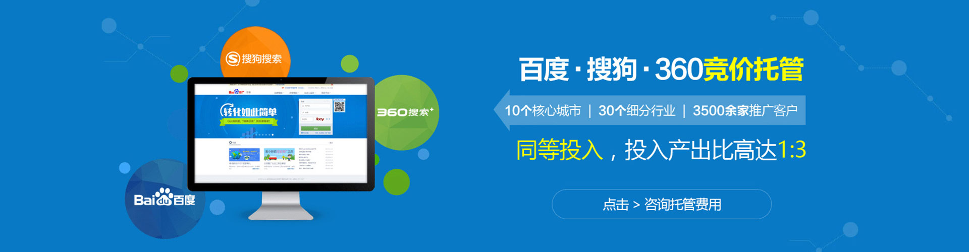嵩县信息流推广