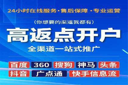 案例分享：SEM竞价托管助力品牌提升