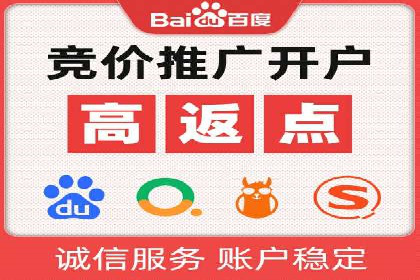百度地图推广在本地商户的应用案例
