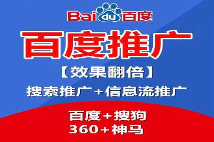 竞价开户策略：成功案例解读