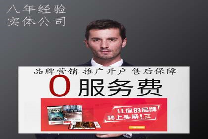 竞价广告的智能投放：XX平台的创新实践